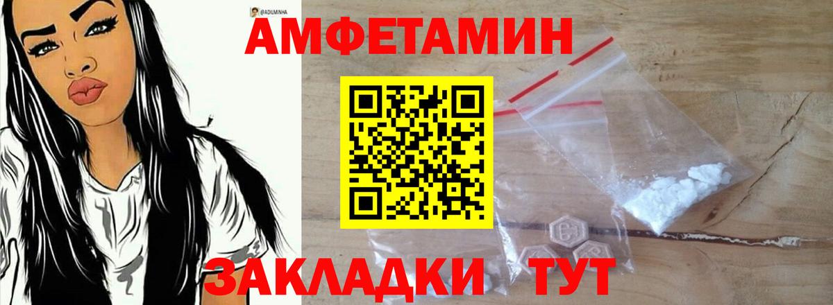 МАРИХУАНА Канск