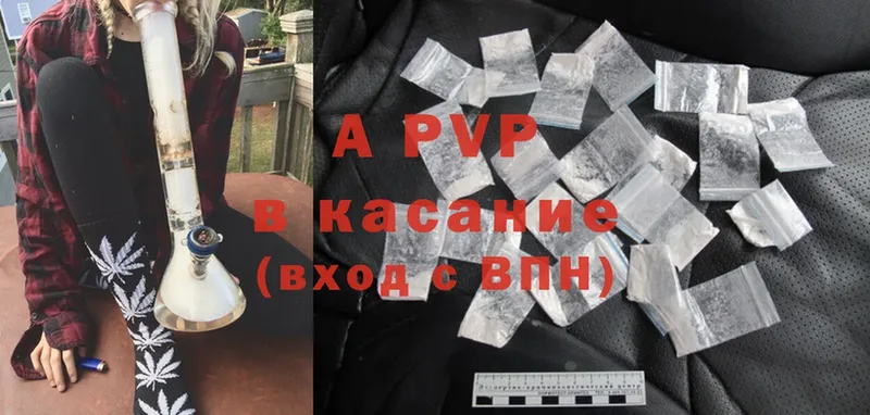 Alpha PVP VHQ  Канск 