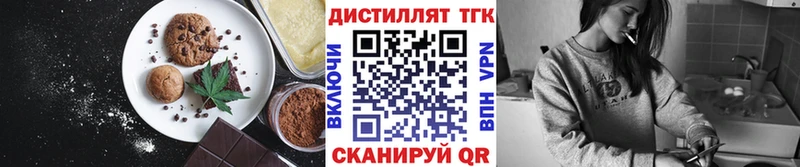 Cannafood конопля Канск