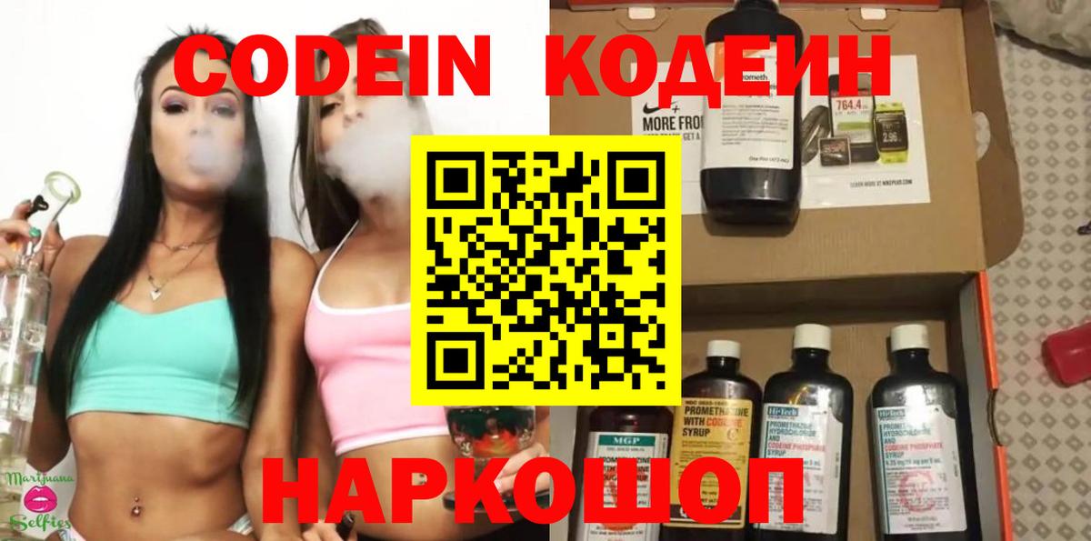 Канск  Экстази  Вход с VPN  Каннабис  КОКАИН  LSD-25  Наркошоп  ГАШ  Меф кристаллы  Альфа ПВП СОЛЬ  