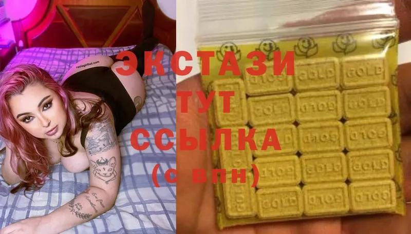 ЭКСТАЗИ MDMA  Канск 