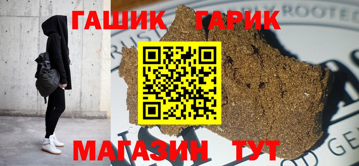 Канск  ГАШ убойный  Вход с VPN 