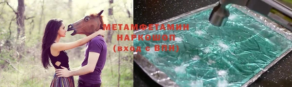 бошки Михайловка