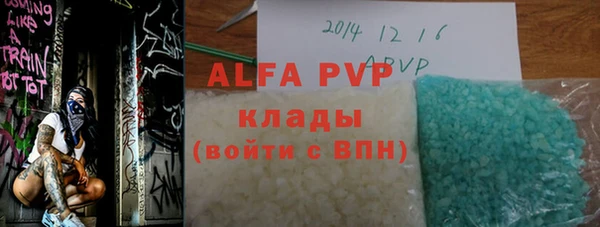 соль курить ск Михайлов