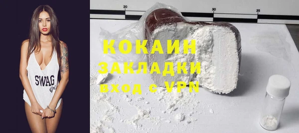 бутик Навашино