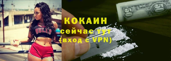 альфа пвп Михайловск