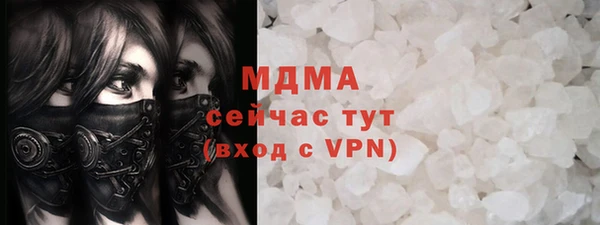 альфа пвп Михайловск