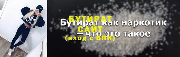 бошки Михайловка