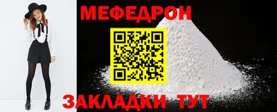 меф VHQ Заводоуковск