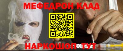 стафф Заволжье