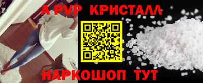 стафф Заволжье
