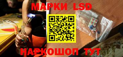 гашик Жуковский
