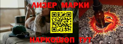 гашик Жуковский