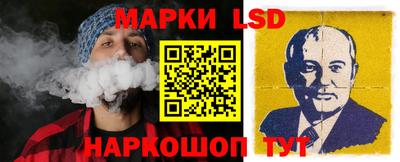 стафф Заволжье