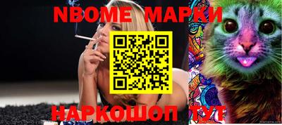 гашик Жуковский