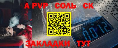гашик Жуковский
