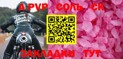 гашик Жуковский