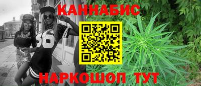 стафф Заволжье