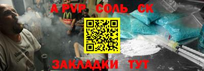меф VHQ Заводоуковск
