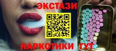 меф VHQ Заводоуковск