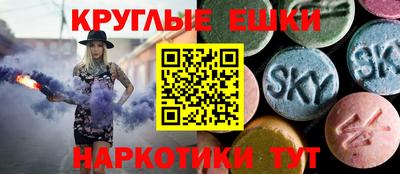 меф VHQ Заводоуковск