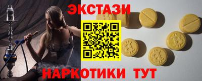 меф VHQ Заводоуковск