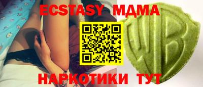 меф VHQ Заводоуковск