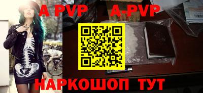 стафф Заволжье