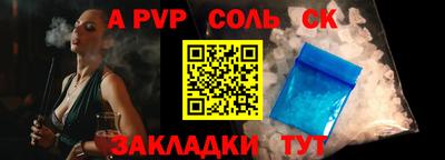 стафф Заволжье