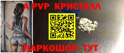 стафф Заволжье