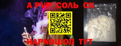 стафф Заволжье