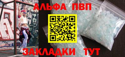 меф VHQ Заводоуковск