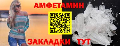 меф VHQ Заводоуковск