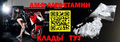 стафф Заволжье