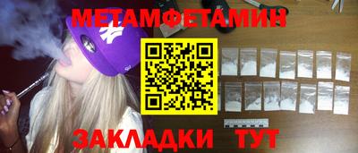 меф VHQ Заводоуковск