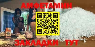 гашик Жуковский