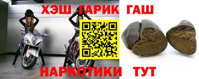 гашик Жуковский
