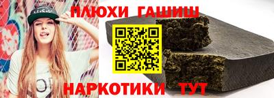 гашик Жуковский