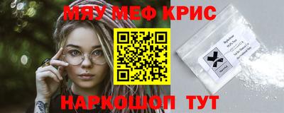 стафф Заволжье